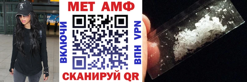 Amphetamine Premium Нелидово