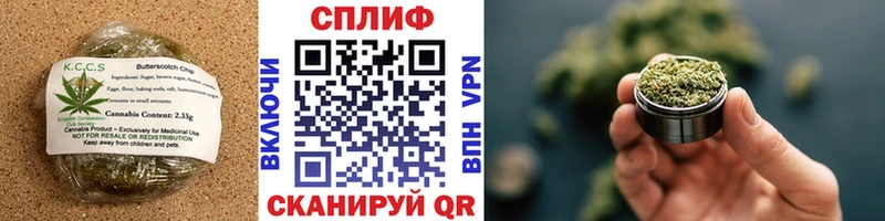 Canna-Cookies марихуана  Купить  Нелидово 