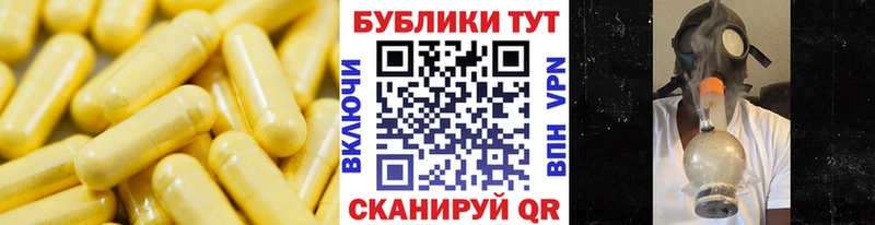 Купить где  Нелидово  Экстази Дубай 