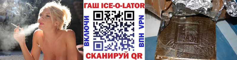 ГАШ хэш  Купить где  Нелидово 