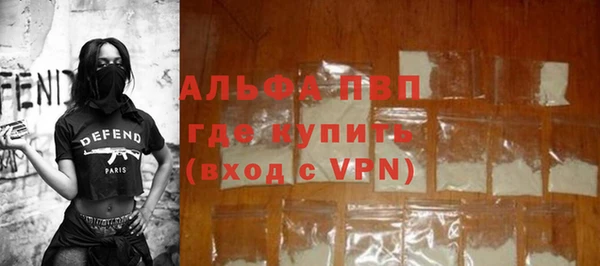 амф Инсар