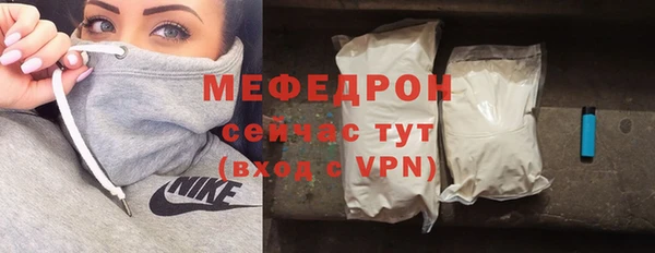 амф Инсар
