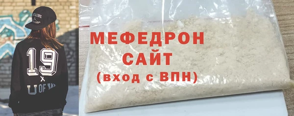 прущий лед Иннополис