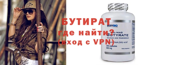 прущие крисы Инта