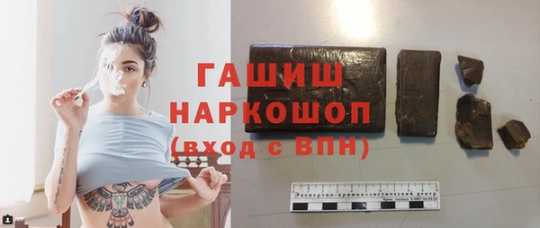 амф Инсар