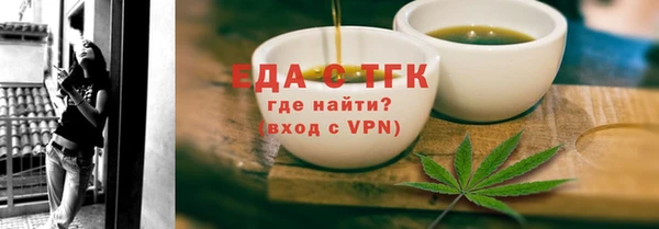 прущие крисы Инта
