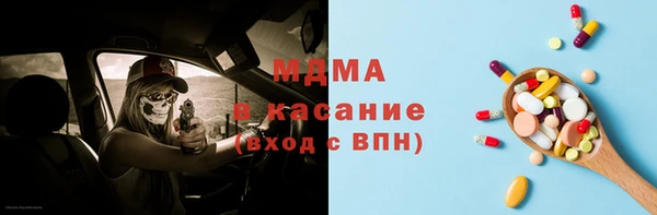 прущие крисы Инта