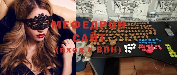 прущие крисы Инта