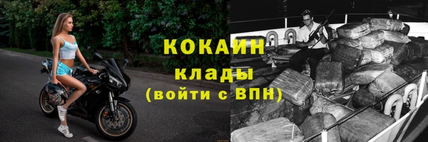 прущий лед Иннополис
