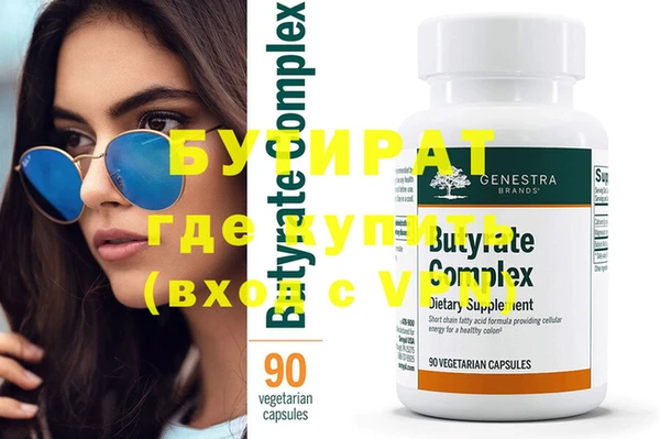 прущие крисы Инта