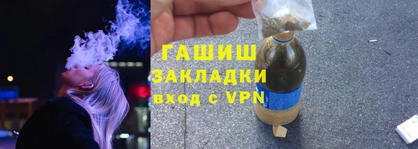 амф Инсар