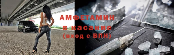 амф Инсар