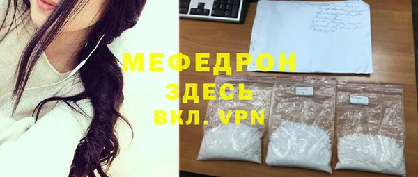 прущий лед Иннополис