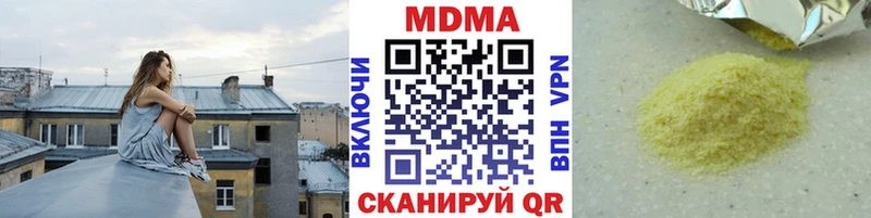 Купить  Нелидово  MDMA VHQ 
