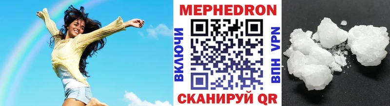 Купить закладки  Нелидово  МЕФ VHQ 