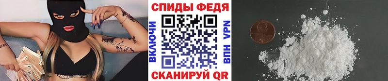 МЕТАМФЕТАМИН Methamphetamine  Купить где  Нелидово 