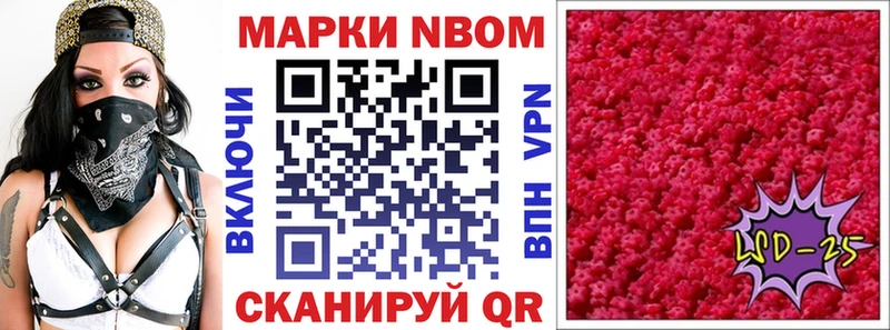 Купить где  Нелидово  Наркотические марки 1,5мг 
