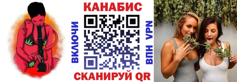 Шишки марихуана планчик  Купить закладки  Нелидово 